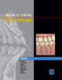 Specialty Imaging: Dental Implants - Preview