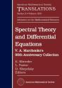 Spectral Theory And Differential Equations - Preview