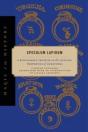 Speculum Lapidum - Preview