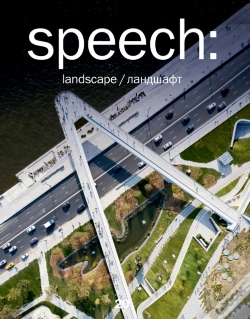 Capa do artigo Speech: 20, Landscape