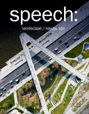 Capa do artigo Speech: 20, Landscape