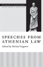 Speeches From Athenian Law - Preview