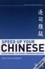 Speed Up Your Chinese