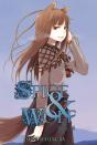 Spice And Wolf: Vol 4 - Novel - Preview