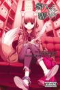 Spice And Wolf: Vol 5 - Manga - Preview
