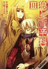 Spice & Wolf T03