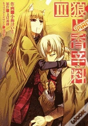 Capa do artigo Spice & Wolf T03
