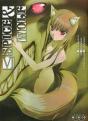 Spice & Wolf T06 - Preview