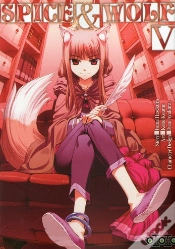 Capa do artigo Spice & Wolf T.5