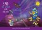 Spid The Spider Helps Superspid - Preview