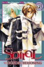 Spiral - Preview