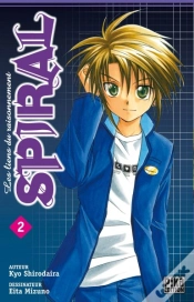 Capa do artigo Spiral T02