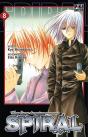 Spiral T08 - Preview