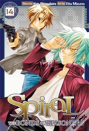 Capa do artigo Spiral, Vol. 14