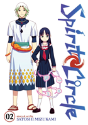 Spirit Circle Vol. 2 - Preview
