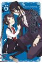 Spirits & Cat Ears, Vol. 6 - Preview