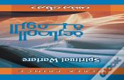 Spiritual Warfare (Arabic)