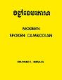 Spoken Cambodian - Preview