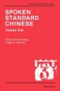 Spoken Standard Chinese, Volume One - Preview