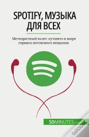 Capa do artigo Spotify,