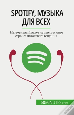 Capa do artigo Spotify,