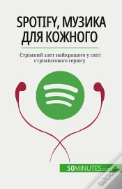 Capa do artigo Spotify,
