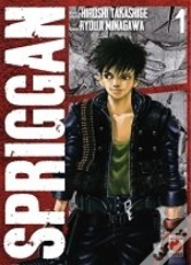 Capa do artigo Spriggan 01 Maximum