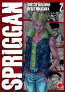Spriggan 02