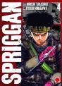 Spriggan 04 Maximum - Preview