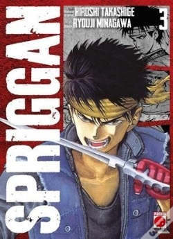 Capa do artigo Spriggan N.3