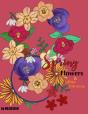 Spring Flowers & Other Little Things. - Preview