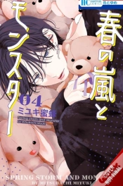 Capa do artigo Spring Storm And Monster, Vol. 4
