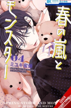 Capa do artigo Spring Storm And Monster, Vol. 4