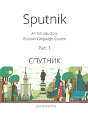 Sputnik - Preview