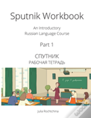 Sputnik Workbook