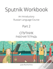Sputnik Workbook