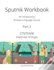 Capa do artigo Sputnik Workbook