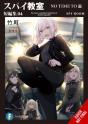 Spy Classroom Short Story Collection, Vol. 4 (Light Novel) - Preview