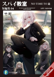 Capa do artigo Spy Classroom Short Story Collection, Vol. 4 (Light Novel)