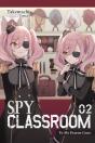 Spy Classroom, Vol. 2 (Light Novel) - Preview