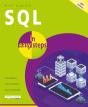Sql In Easy Steps - Preview