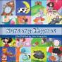 Square Paperback Book - Nursery Rhyme - Preview