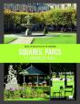 Squares, Parcs Et Jardins De Paris - Preview