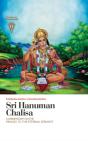Sri Hanuman Chalisa - Preview