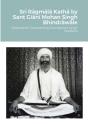 Sri Ragmala Katha By Sant Giani Mohan Singh Bhindrawale - Preview
