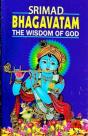 Srimad Bhagavatam - Preview
