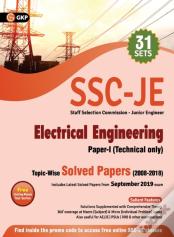 Ssc 2020