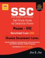 Ssc Higher Secondary Level Phase Viii Guide 2020 - Preview