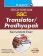 Ssc Junior Translators Exam Guide - Preview