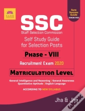 Ssc Matriculation Level Phase Viii Guide 2020
